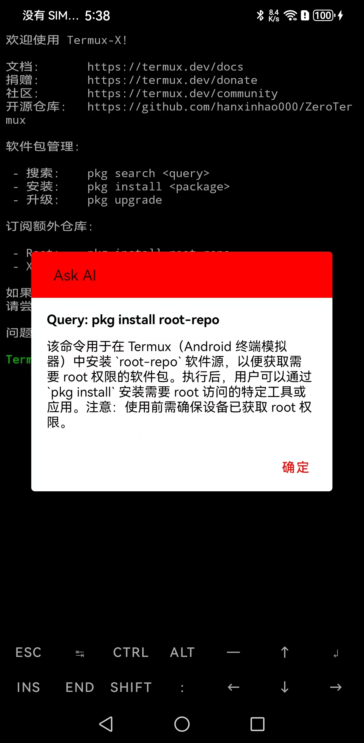 Termux-X Screenshot 2