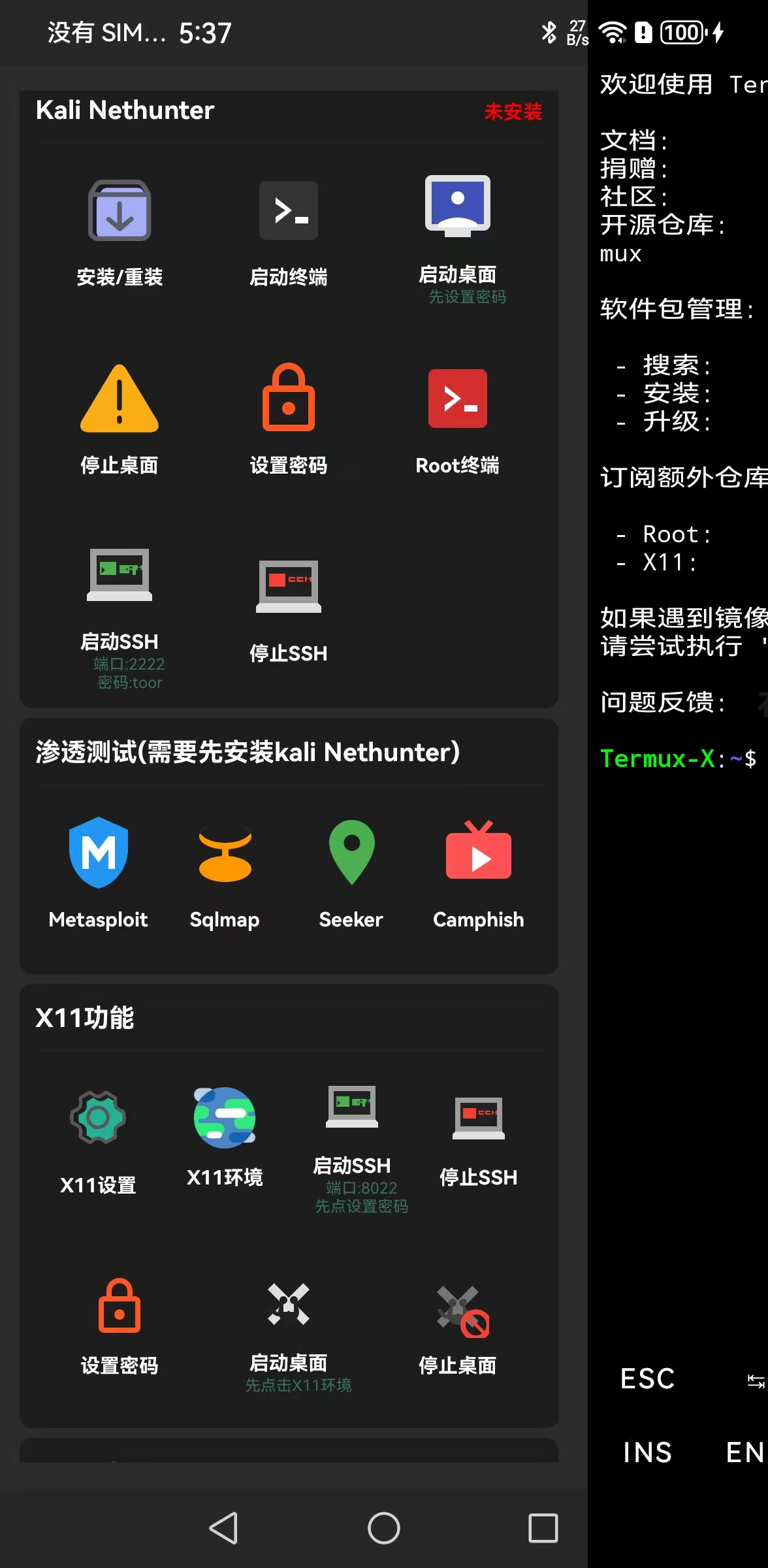 Termux-X Screenshot 5