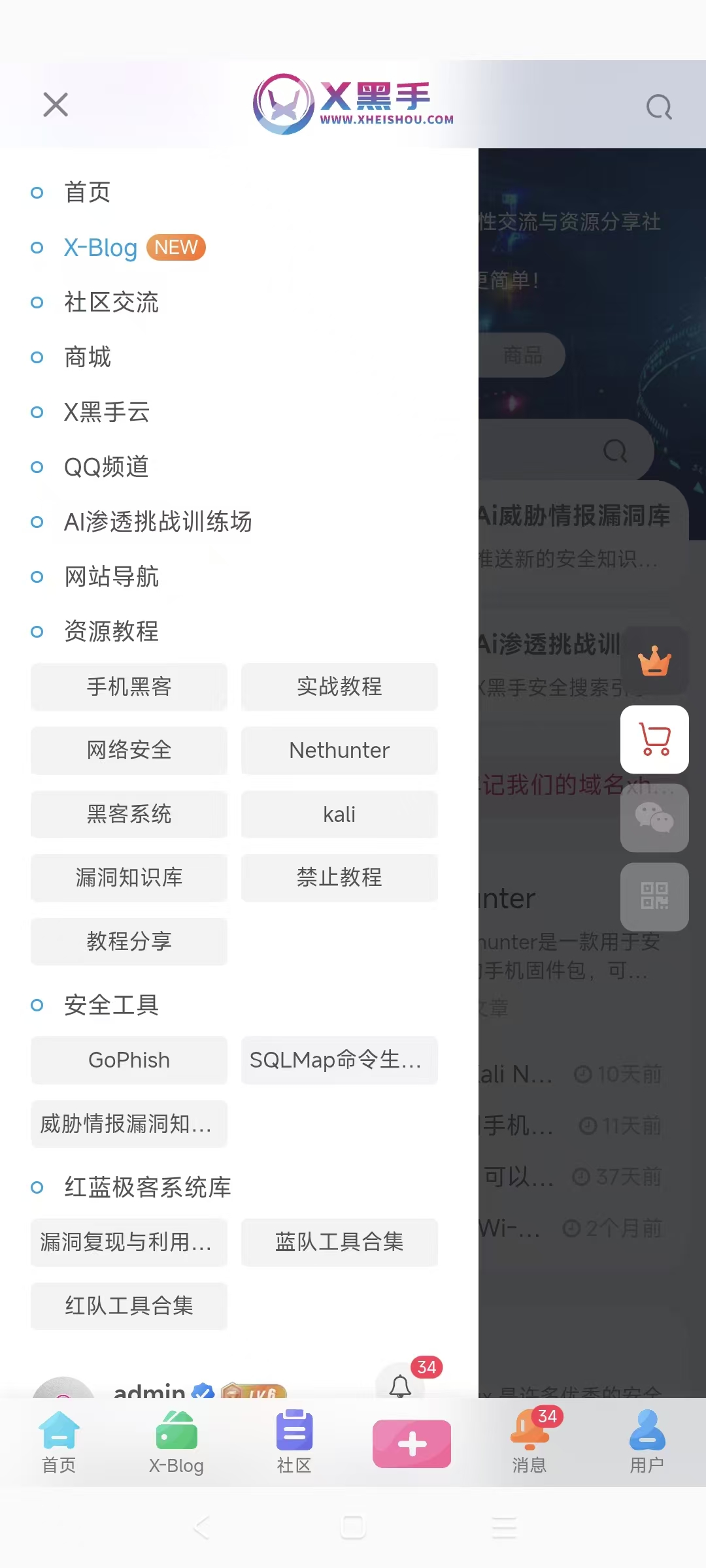 Community Screenshot 2