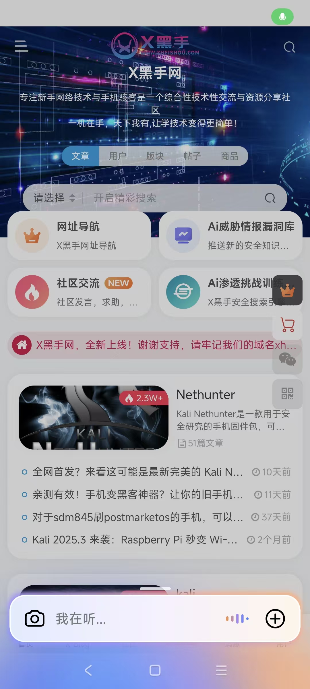 Community Screenshot 4