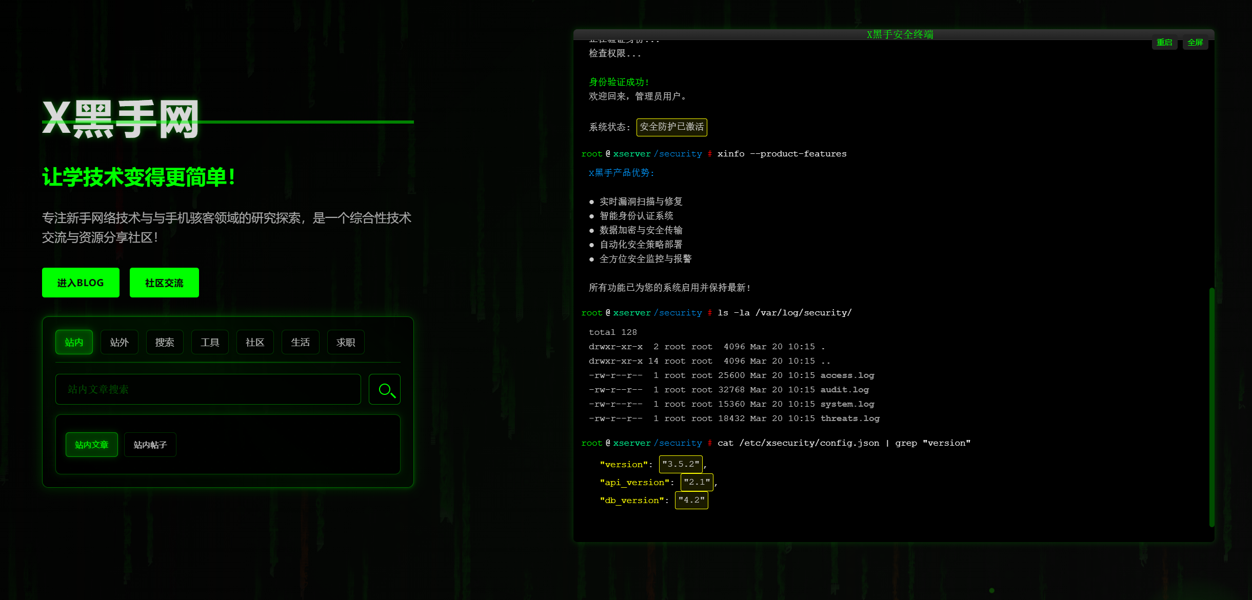 CryptoVault